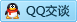 QQ在线咨询171717513